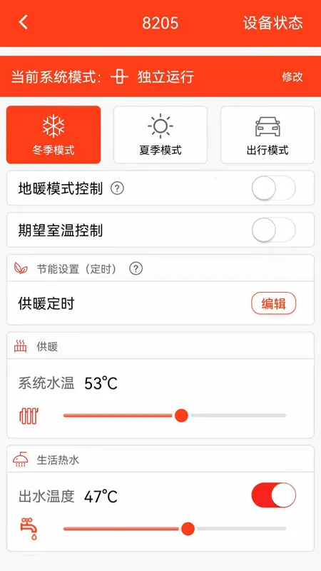 ��˹������(�ڹ�¯�ǿ�����)v5.0.2 �ٷ������ͼ