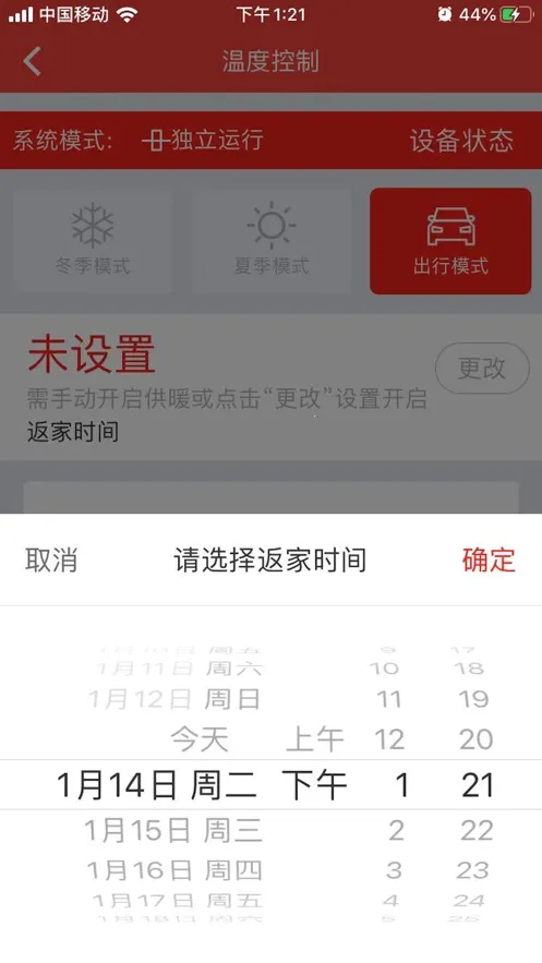 ��˹������(�ڹ�¯�ǿ�����)v5.0.2 �ٷ������ͼ