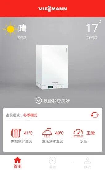 ��˹������(�ڹ�¯�ǿ�����)v5.0.2 �ٷ������ͼ