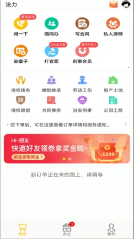 ����2025�ٷ�����v2.3.9 ��׿���ͼ