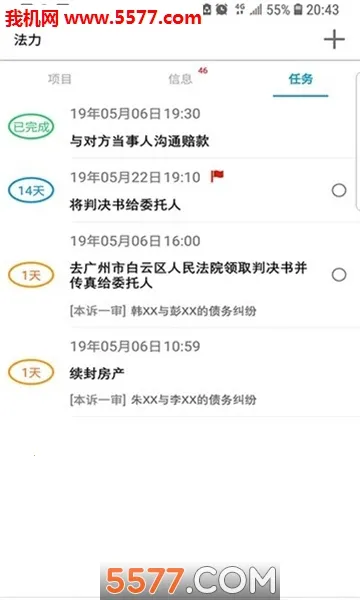 ����2025�ٷ�����v2.3.9 ��׿���ͼ