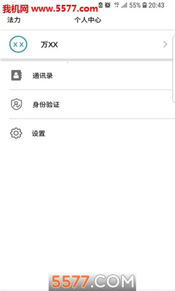 ����2025�ٷ�����v2.3.9 ��׿���ͼ