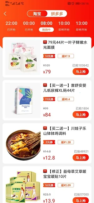 ������(��������ƽ̨)v10.10.4 �ֻ����ͼ