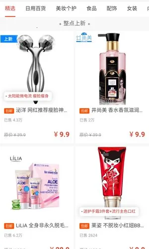 ������(��������ƽ̨)v10.10.4 �ֻ����ͼ