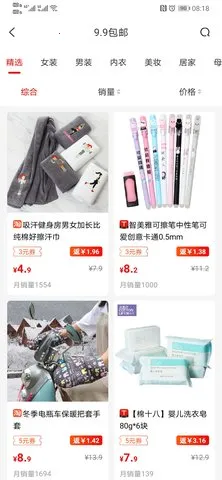 ������(��������ƽ̨)v10.10.4 �ֻ����ͼ