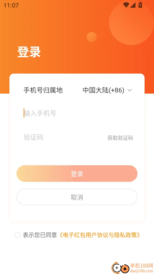 ����2025�ٷ�����