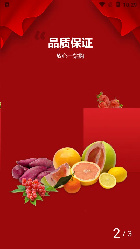 �˰�����׿���ֻ���v2.0.18 �ֻ����ͼ