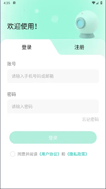 Ӱ���������(��ع���Ӧ��)v2.2.0 ��׿���ͼ