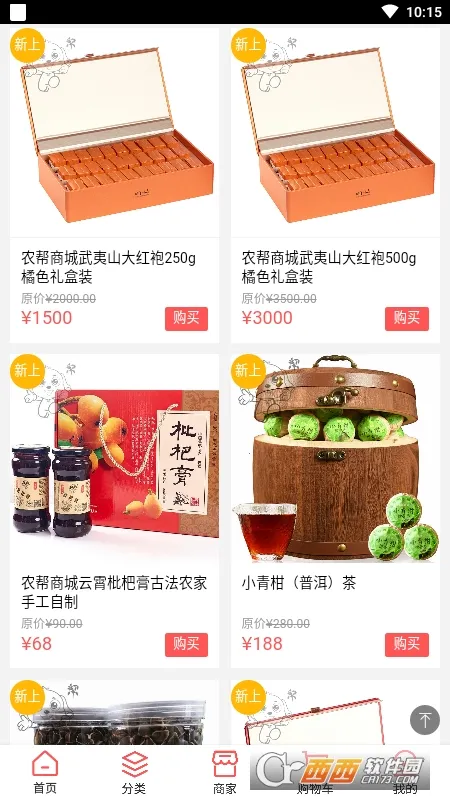 ������(ũ��Ʒ����ƽ̨)v1.2.1 �ֻ����ͼ