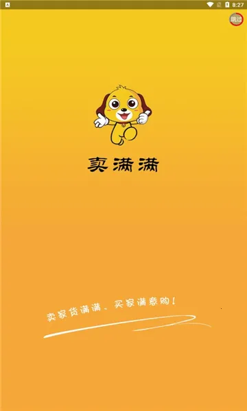 ������(ũ��Ʒ����ƽ̨)v1.2.1 �ֻ����ͼ