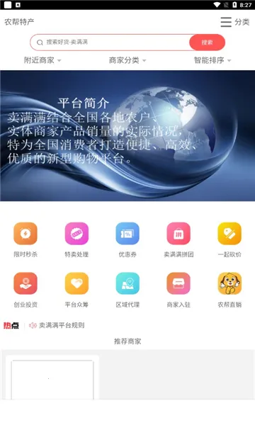 ������(ũ��Ʒ����ƽ̨)