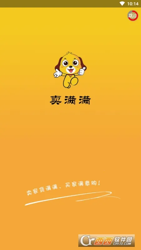 ������(ũ��Ʒ����ƽ̨)