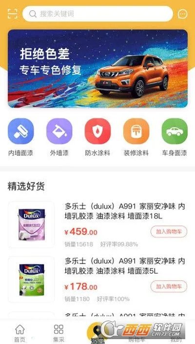 �έ���������ֻ���v1.2.062 ��Ѱ��ͼ