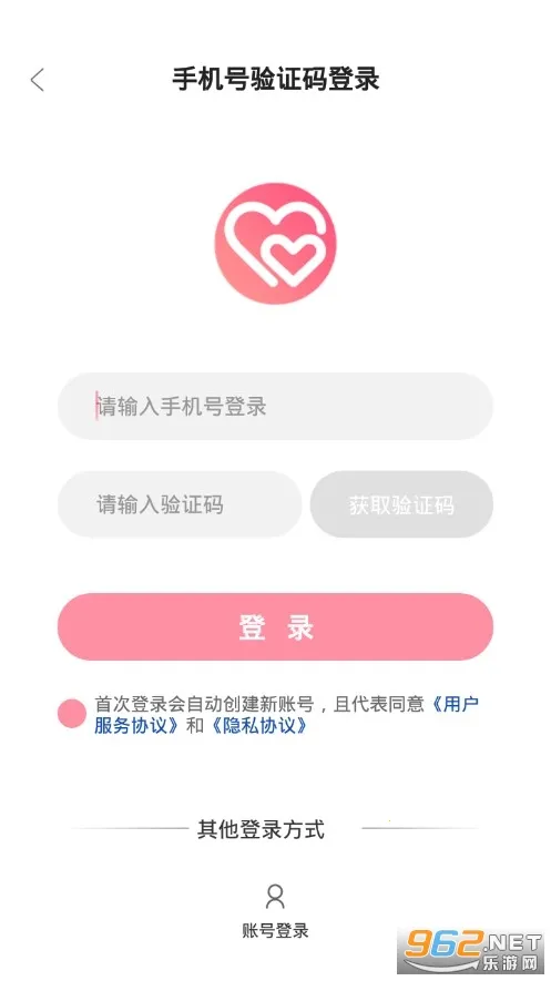 �������������ֻ���v3.5.2 ��Ѱ��ͼ