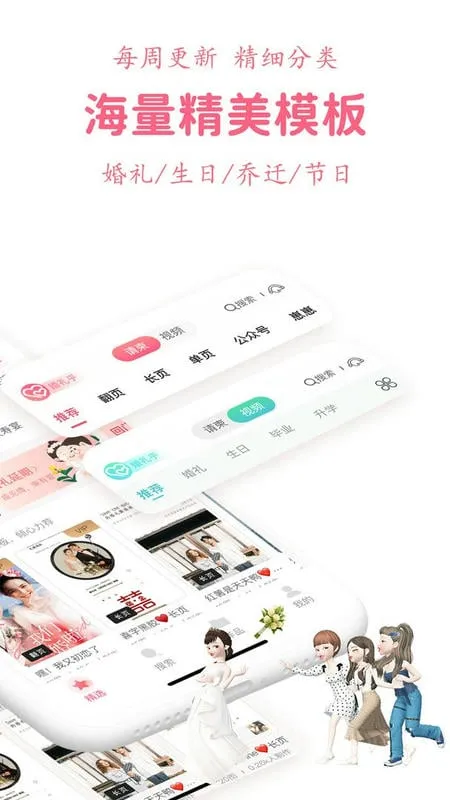 �������������ֻ���v3.5.2 ��Ѱ��ͼ