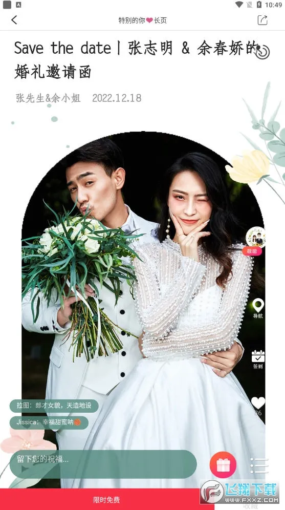 �������������ֻ���v3.5.2 ��Ѱ��ͼ