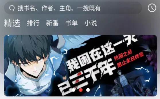 ��������(�����Ķ�����ƽ̨)