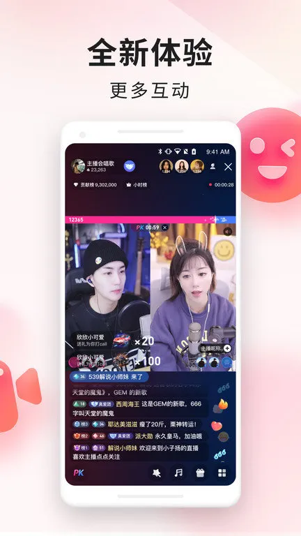 ��սֱ������(ֱ��Ͷ������)v2.96.0 ��׿���ͼ