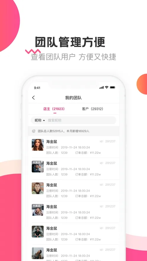 �����������ֻ���v1.3.6 �ٷ������ͼ