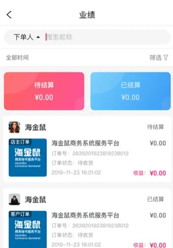 �����������ֻ���