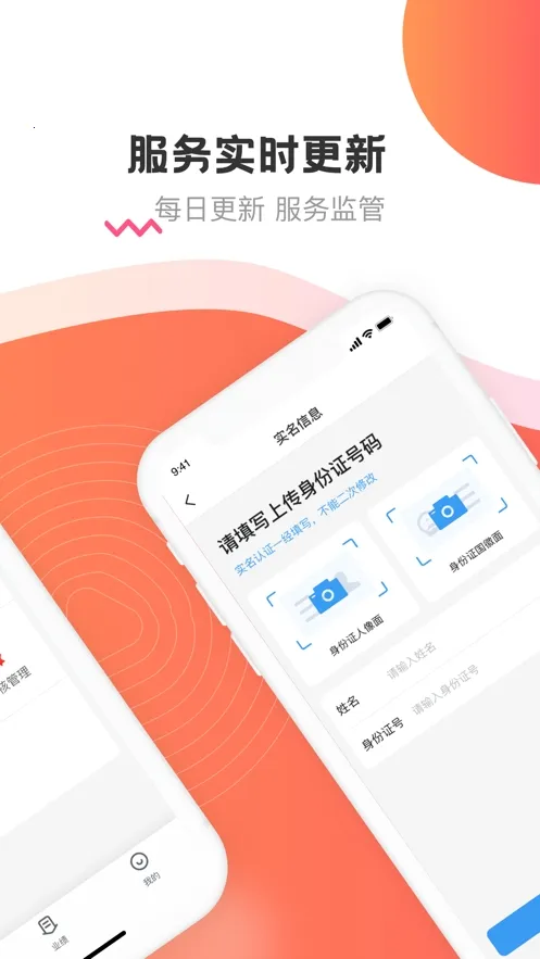 �����������ֻ���v1.3.6 �ٷ������ͼ