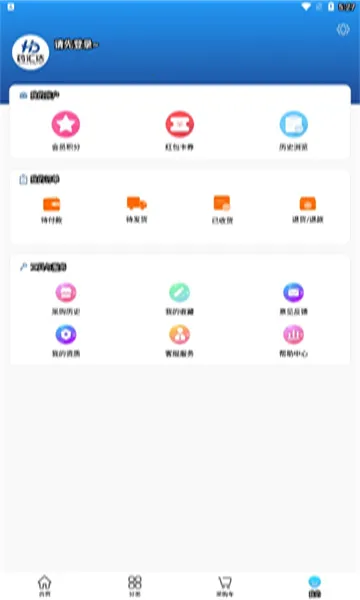 ҩ���(ҩƷ�ɹ�ƽ̨)