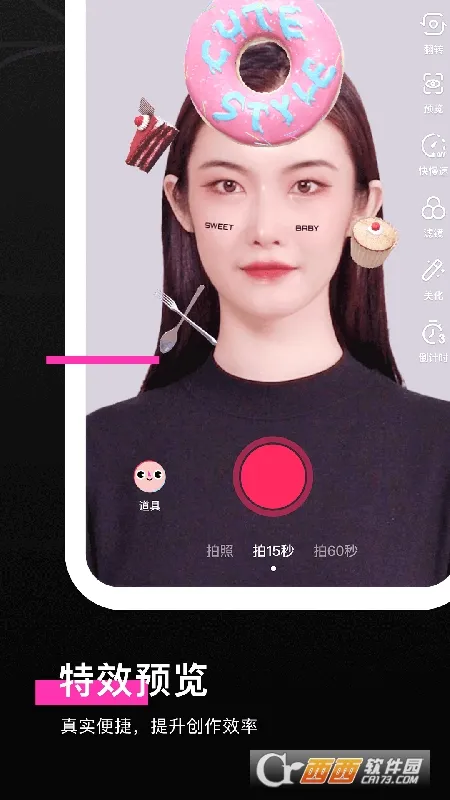 ��Ч�������ֻ���v15.5.0 ��׿���ͼ