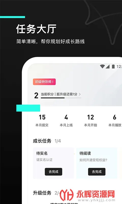 ��Ч�������ֻ���v15.5.0 ��׿���ͼ