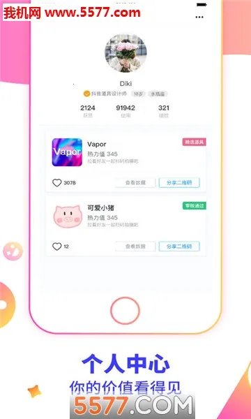 ��Ч�������ֻ���v15.5.0 ��׿���ͼ