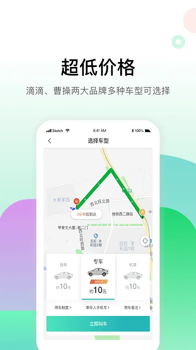 ������(�������з���)v5.1.4 ��Ѱ��ͼ