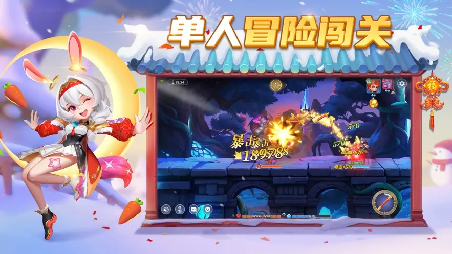 ��������ð��(����ð����Ϸ)v1.1.15 �ֻ����ͼ