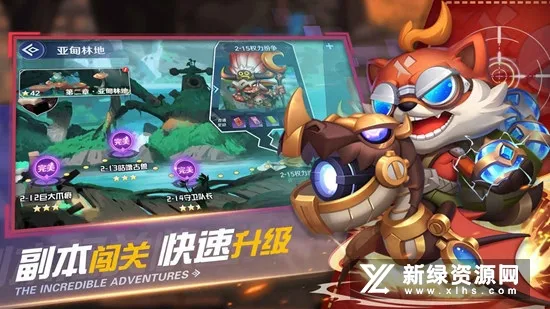 弹弹奇妙冒险(弹射冒险游戏) 弹弹奇妙冒险(弹射冒险游戏)