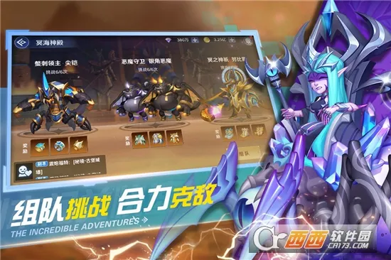 弹弹奇妙冒险(弹射冒险游戏) 弹弹奇妙冒险(弹射冒险游戏)