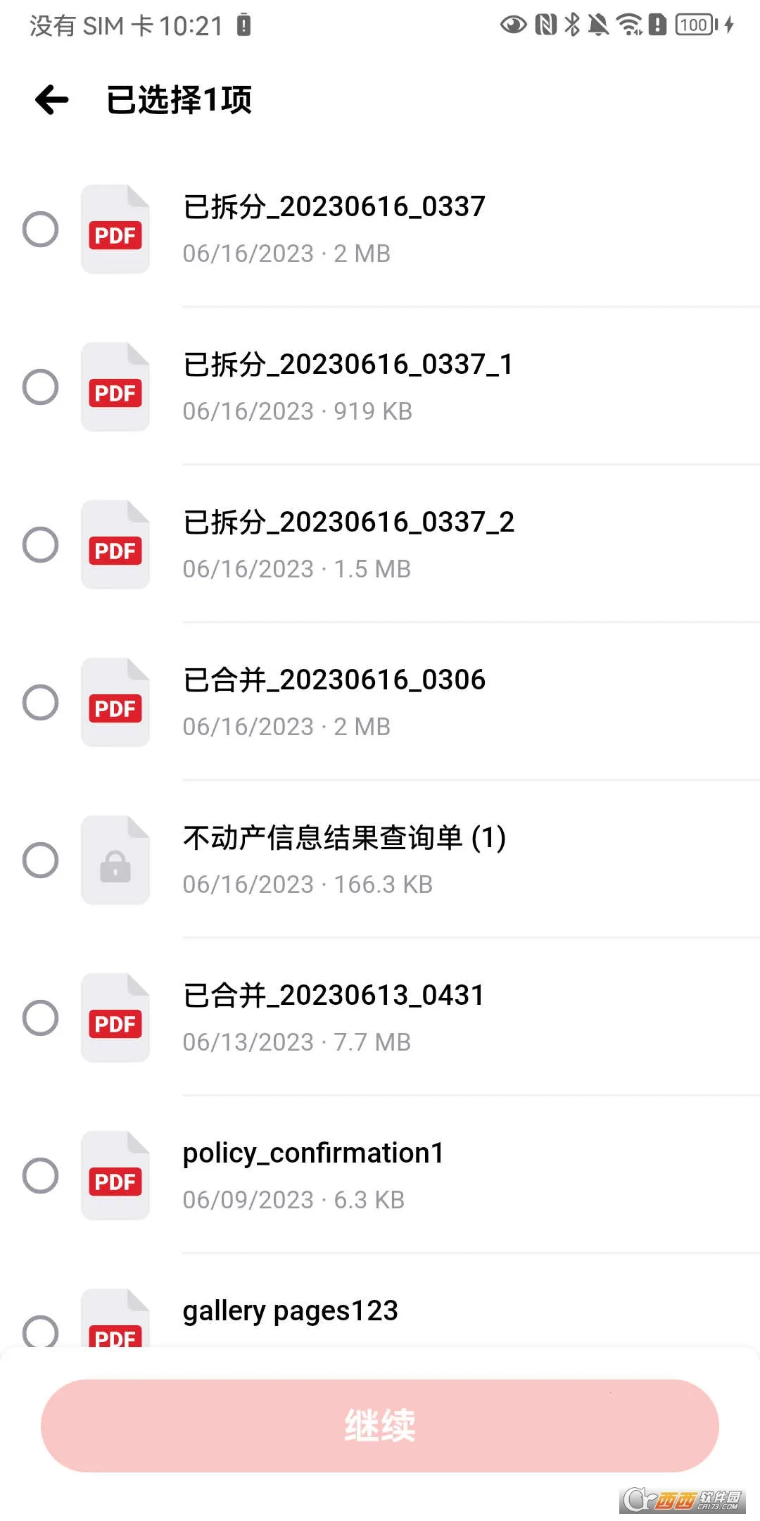 4Read�Ķ��������ֻ���v1.5 �ٷ������ͼ