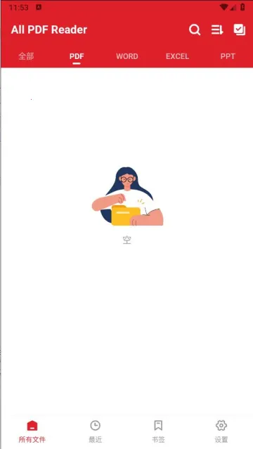 4Read�Ķ��������ֻ���v1.5 �ٷ������ͼ