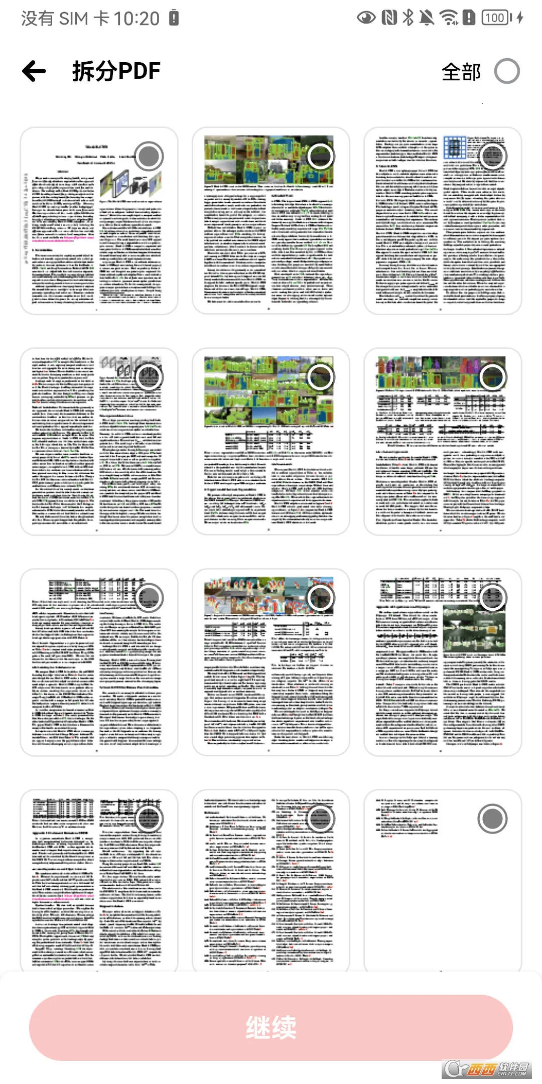 4Read�Ķ��������ֻ���v1.5 �ٷ������ͼ