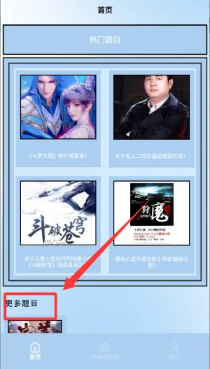 4Read�Ķ��������ֻ���