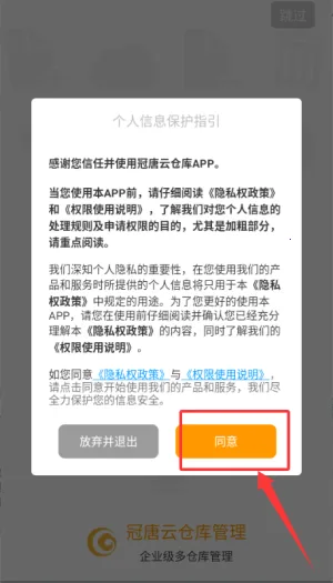 �����Ʋֿ����(�ֿ��������)