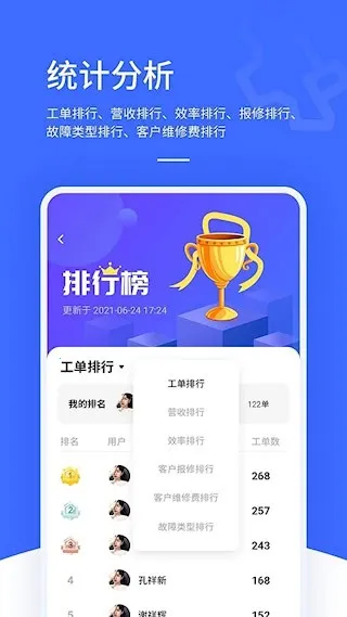 �ۺ��ʦ(�ۺ����ƽ̨)v4.6.5 ��Ѱ��ͼ