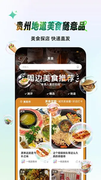 һ���ι���2025�ٷ�����v3.2.6 �ٷ������ͼ