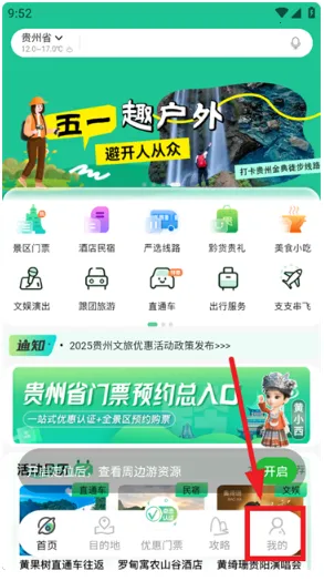 һ���ι���2025�ٷ�����