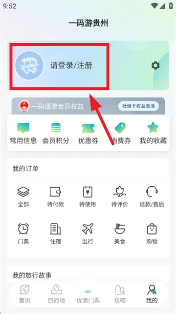 һ���ι���2025�ٷ�����