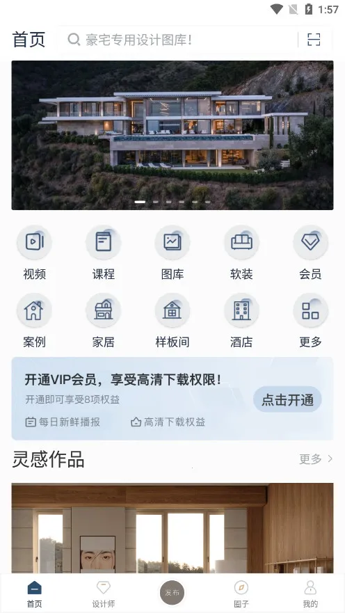 ������ư��������2025���°汾v3.4.2 �ֻ����ͼ