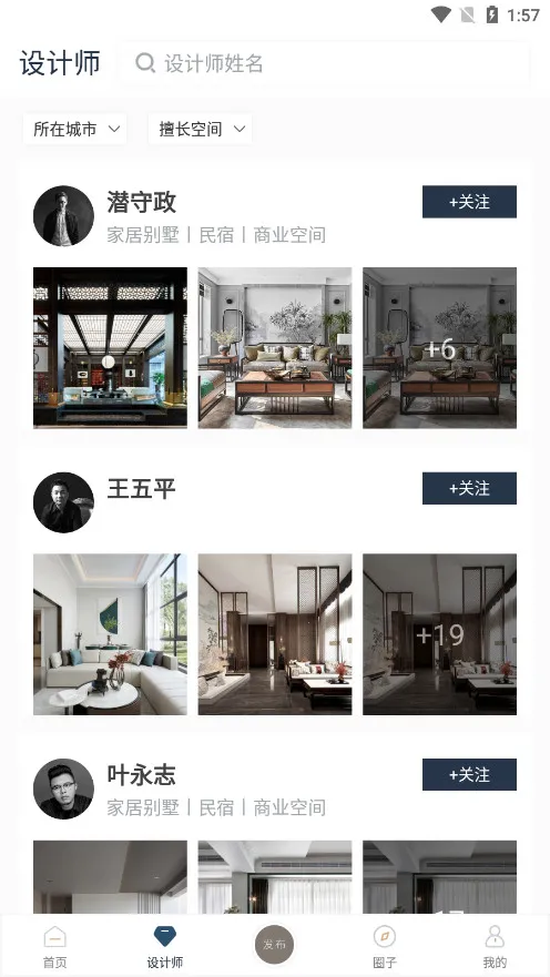 ������ư��������2025���°汾v3.4.2 �ֻ����ͼ