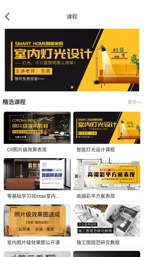 ������ư��������2025���°汾v3.4.2 �ֻ����ͼ