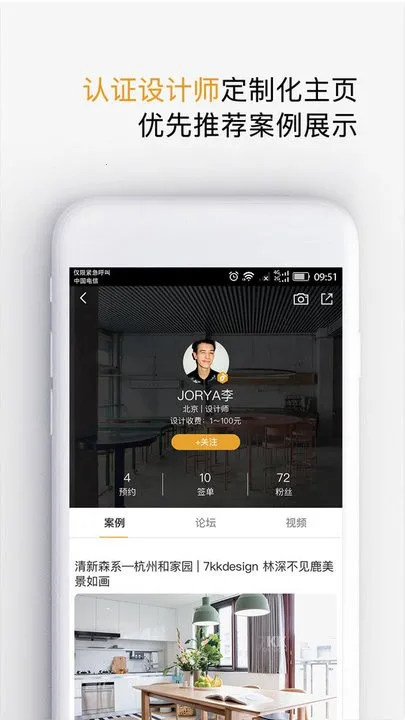 ������ư��������2025���°汾v3.4.2 �ֻ����ͼ