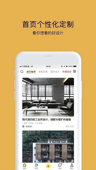 ������ư��������2025���°汾v3.4.2 �ֻ����ͼ