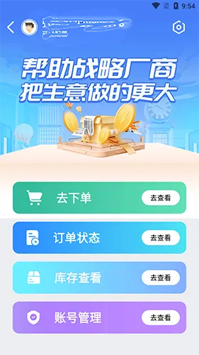 ΰҵҩҩͨ2025�ٷ�����