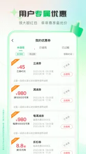 ΰҵҩҩͨ2025�ٷ�����v2.2.5.0 ��׿���ͼ