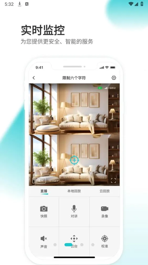 �ƿ��������ֻ���v6.5.7 ��Ѱ��ͼ